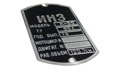 Tabliczka znamionowa K55